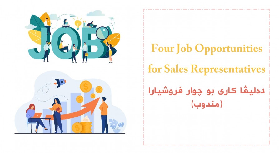 COMPANY IS LOOKING FOR FOUR SALES REPRESENTATIVES