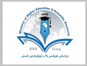 The Ministry of Higher Education and Scientific Research Announced The New Instructions to Accept Students in The Universities of Kurdistan Region for the Academic Year (2016-2017)