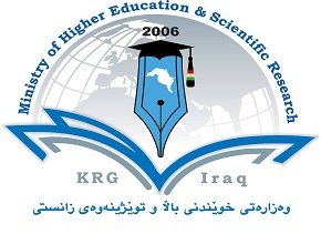 Announcement from the Ministry of Higher Education and Scientific Research to all specialists and experts in the field of language, literature, history, geography and Kurdish studies