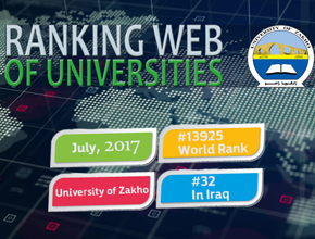 The University of Zakho is making a remarkable progress in the world rankings of universities