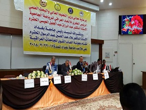 The University of Zakho to Participate in Iraqis Universities Championship