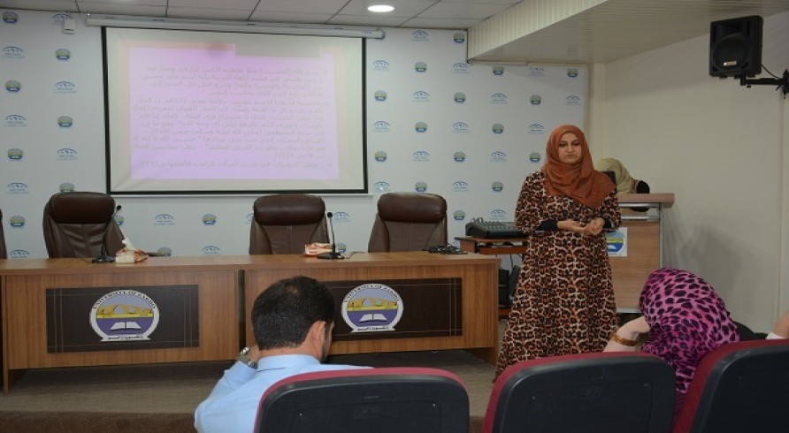 The Department of Arabic Conducted a Workshop