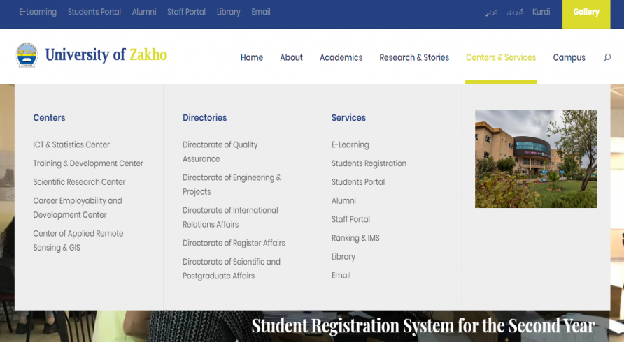 The New Website of the University of Zakho Is Released with a Best Quality and System