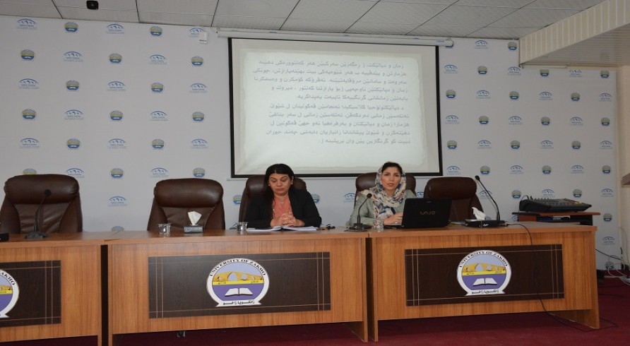 The Faculty of Humanities Conducted a Workshop