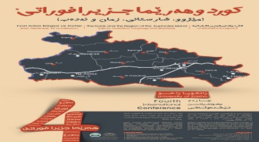 The Kurds and the Euphrates Island Region