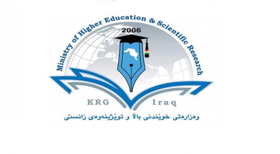 The Ministry of Higher Education and Scientific Research Announces the Rate of Acceptance of Students in the Universities and Institutes of the Region