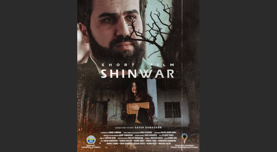 The University of Zakho Screened its First Short Film- (Shinwar)