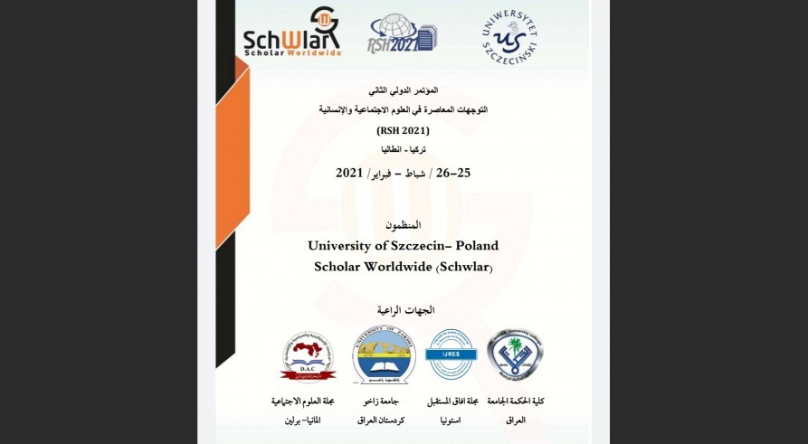 The University of Zakho is One of the Sponsors of the Second International Conference Held by the University of Szczecin-Poland