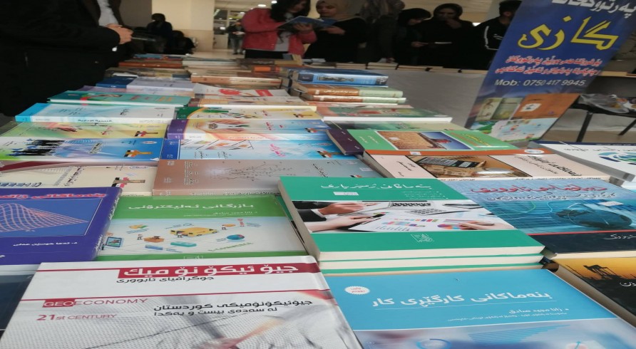 First Annual Book Exhibition Was Organized at the University of Zakho