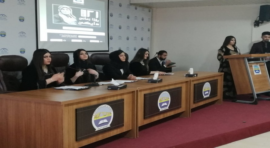 International Mother Language Day Is Celebrated at the University of Zakho