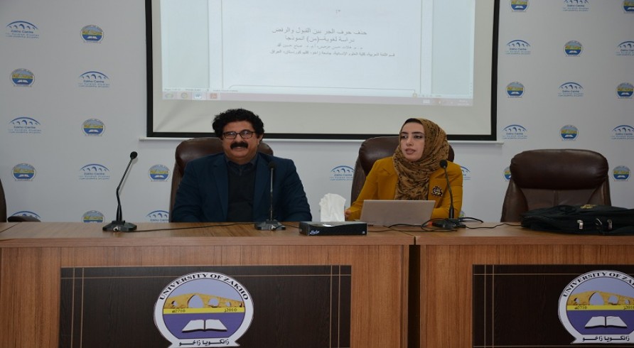 A Seminar Was Delivered by Ms. Helat Hassan