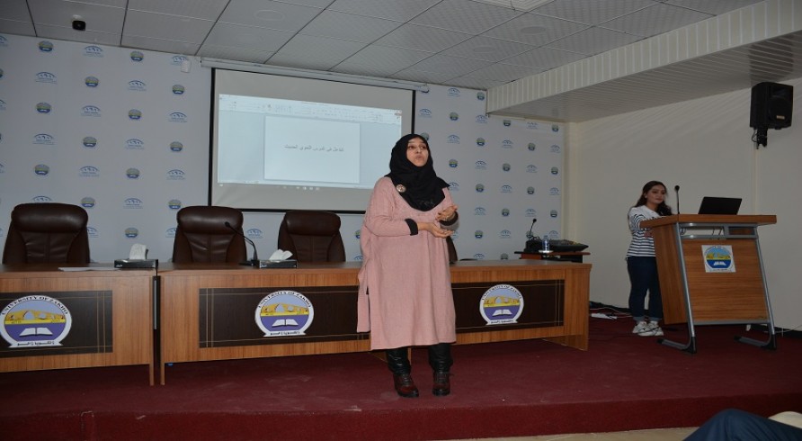 The Department of Arabic Language Conducted a Workshop