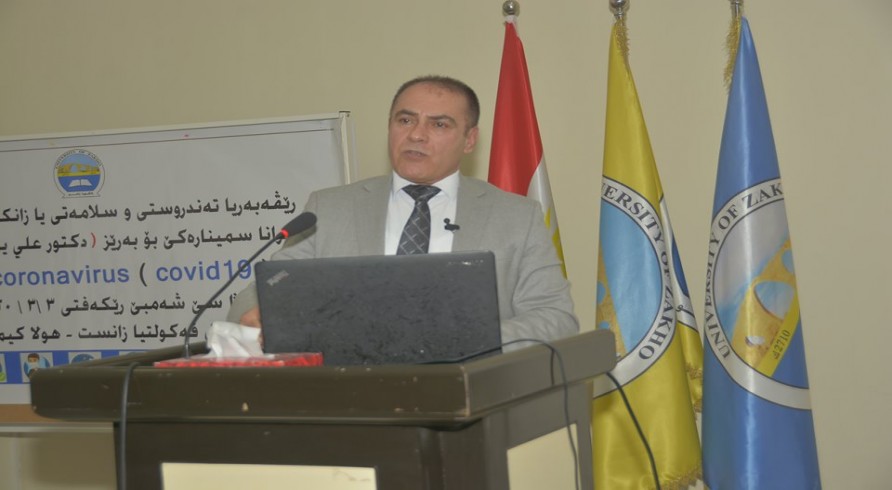 A Seminar on "Novel Coronavirus/ covid19" Was Conducted at the University of Zakho