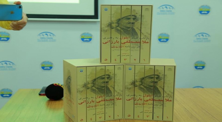 Zakho Center for Kurdish Studies Signs it’s Latest Publication