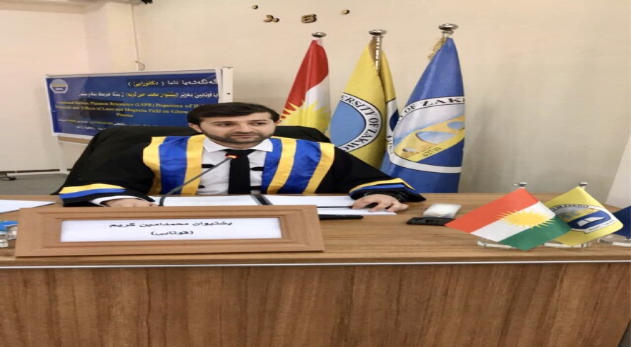				The Doctoral Dissertation of Mr. Pshtiwan Mohammed Amin Karim Was Defended
				